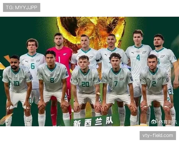 2026世界杯新西兰队赛程前瞻 小组出线关键战解析 2026世界杯新西兰队赛程前瞻 小组出线关键战解析