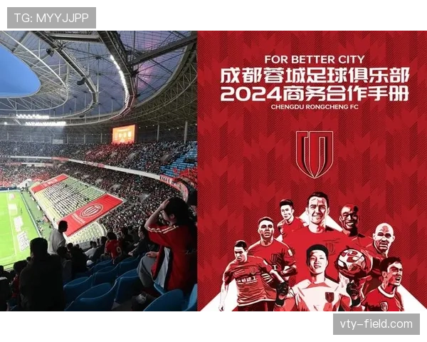 成都蓉城新帅李毅上任后首训强调战术纪律 球队备战中超新赛季 成都蓉城新帅李毅上任后首训强调战术纪律 球队备战中超新赛季