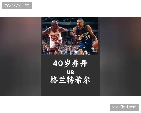 格兰特·希尔无球跑动提升进攻节奏 对比同期后卫得分效率更稳健 格兰特·希尔无球跑动提升进攻节奏 对比同期后卫得分效率更稳健