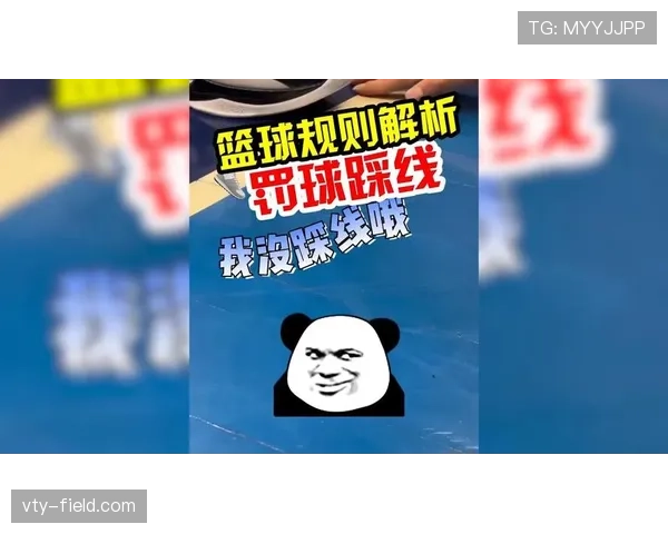 篮球发球干扰规则解读:什么动作才算干扰发球? 篮球发球干扰规则解读:什么动作才算干扰发球?