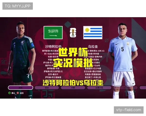 乌拉圭世界杯H组数据：两分排名第三仍被淘汰